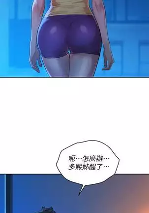 HERMOSA HERMANA122-135 CHI