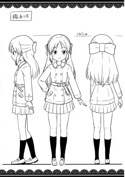 Kaijou Genteihon Matome