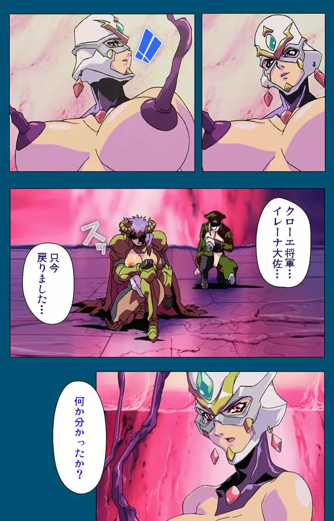 Enjerubureido kanzenhan