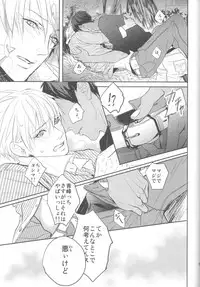 [FLAG (Kuroda Kuz)] Shishunki~Kise Ryouta no Baai~ (Kuroko no Basuke)