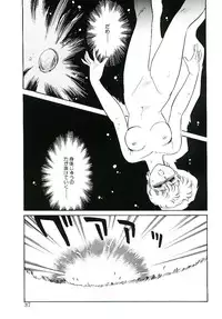 [Amagi Kei] Ikinari! can^2 3