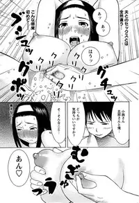 Action Pizazz Special 2007-04