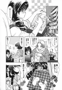 [U-K] Tenshi no Hane Collection