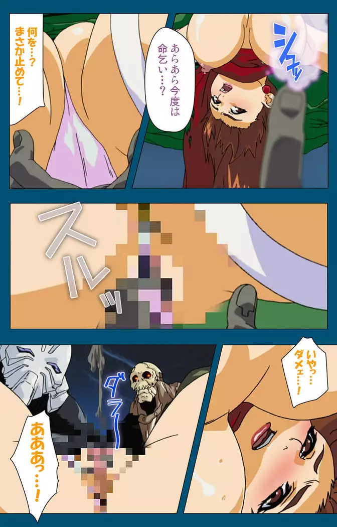 Enjerubureido kanzenhan