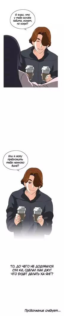 Секс-клуб Гл.0-24