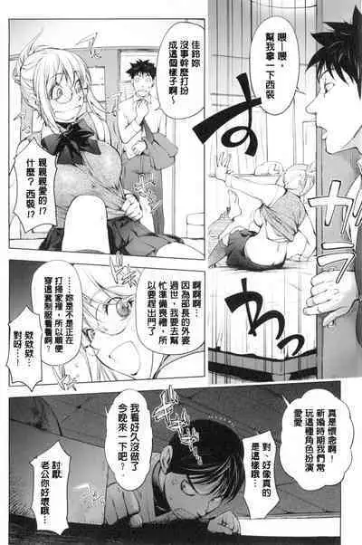 [Kon-Kit] KayaNetori Kaya-Nee Series Aizou Ban1-21th