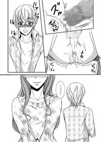 [桃色庭園] Secret time