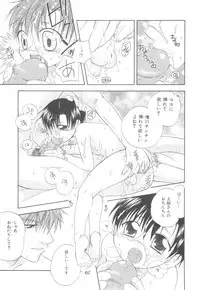 [Mikami Hokuto] White Drop