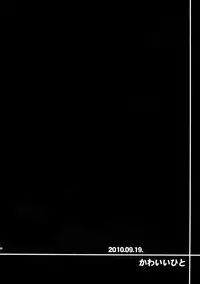 (C80) [Crazy9 (Ichitaka)] Sairoku (Durarara!!)