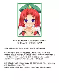 (C75) [barista (Kirise Mitsuru)] Royal Maiden (Touhou Project) [English] {fumin}