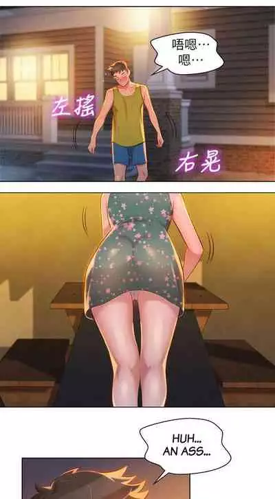 What do you Take me For? Ch.36/?