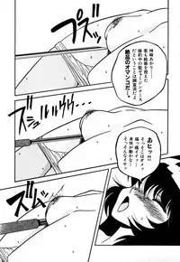 [Yaoichou Narimasu] Haka