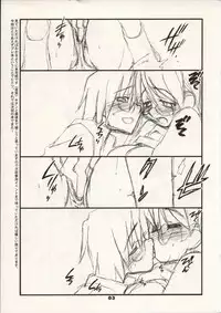 (C70) [niesox (Tamori Tadaji)] "Satou-san to Yamada-kun" tribute-P