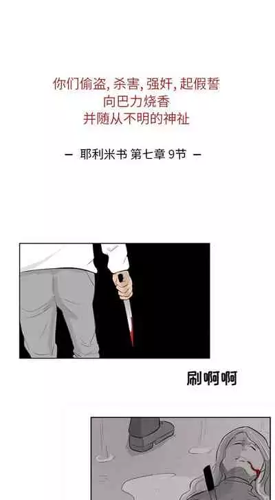 失蹤的房客 1-48