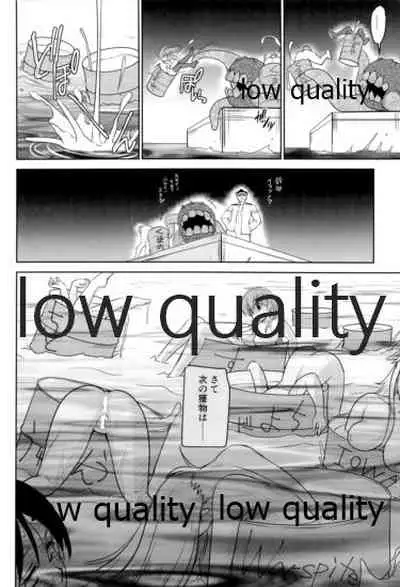 リョウジョク鎮守府