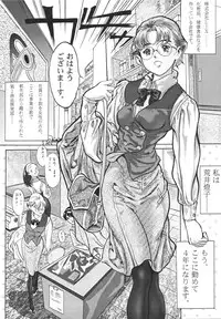 [Zen Yasumori] Three Thousand Turns (Darkstalkers, CCS, Nadesico, To Heart)