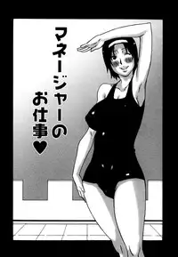 [Nerima Yoshito] Deka Chichi