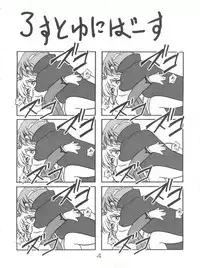 (C54) [CHROMATIC ROOM (Maka Fushigi)] Mahou no Okusuri (Various)