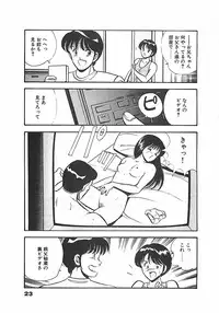 [Maakou] Chokotto Love