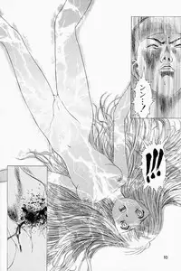 [Henreikai ]Sakura Ame 2.5 (Card Captor Sakura)