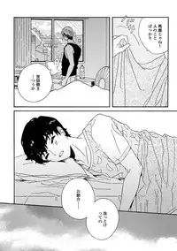 [Thanat] Sneaky Red [Digital]