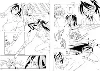 [Meto]復刻版 美少女Fighting Vol 9