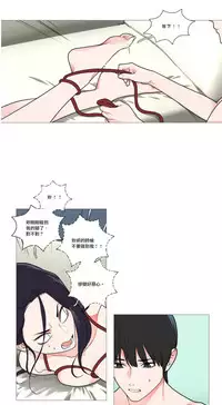 [The Jinshan] Sadistic Beauty | 虐美人 Ch.1-47[Chinese] [17+沒有漢化]