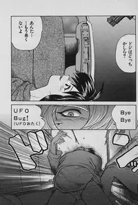 [Yamamoto Kenji] SPEED Vol. 02