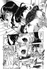 [LAZY CLUB] Momo Chichi