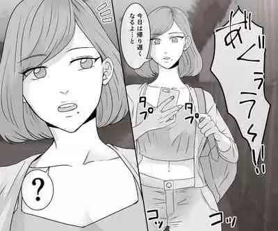 DQN Furyou Joshi-tachi no Jukujo Kanchou Ijime 3