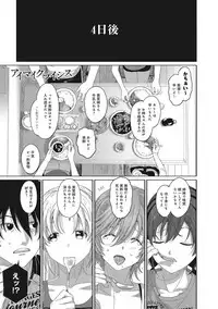 [Ryoh-zoh] Ambiguous Crisis