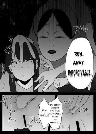 Mushi Asobi | Playing with Bugs