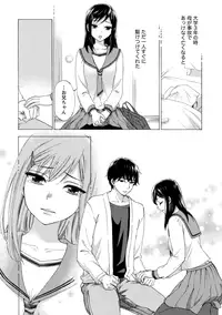 [Kuon Michiyoshi] Hundred Game 1 [Digital]