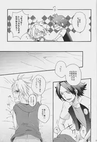 (SUPER19) [Hyaku Shiki R (Rihito)] Warera wa Chaos!! (Inazuma Eleven)