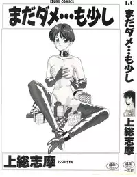 [Kazusa Shima] Mada Dame... Mo Sukoshi