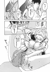 [Haruki] Hishoka Drop 1 - Secretarial section Drop