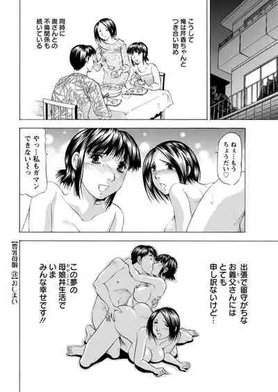 Action Pizazz 2020-04