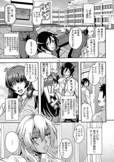 Boku to Succubus Mama-tachi to no Harem Life