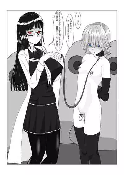 [Department Y Research Institute] Bōkoku Ōji no matsuro