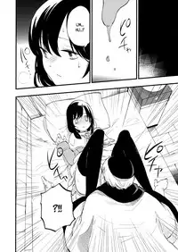 (C89) [Shironegiya (miya9)] AcoPri Monogatari (Ragnarok Online) [English] [B.E.C. Scans]