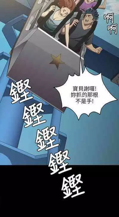 [J&B&活火山]KTV情人 EP.1(正體中文)高畫質版本