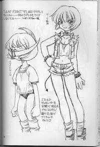 (C57) [Dedepoppo (Ebifly, Neriwasabi)] Wasshoi Wasshoi ToHeart (ToHeart)