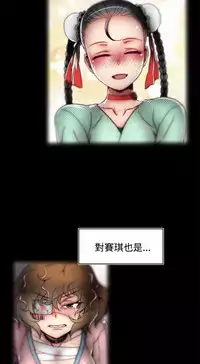 啪啪啪调教所第2季 [中国翻訳]