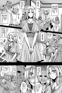 [Kazuhiro] Maid Rei Collection Ch. 1-3