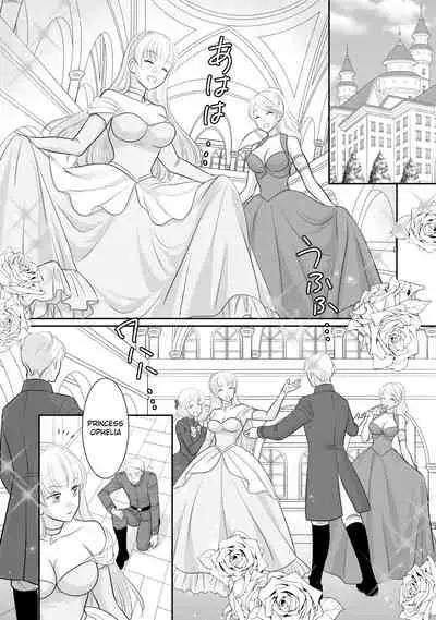[r-groop] Misogyny Conquest Chapter 6 (English) [Final]