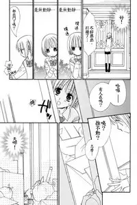 Gokujyo Drops 1 | 极上水果糖