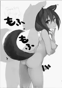 (CT29) [Root 12-hedron (Landolt Tamaki)] Futanari no Nanka Iroiro 2