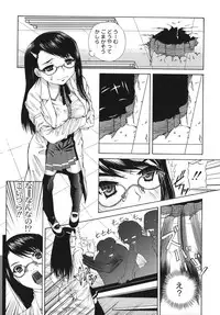 [Maihara Matsuge] Momoiro Diode