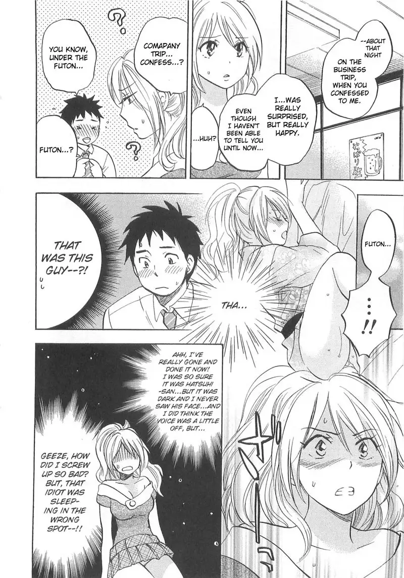 oi wo Suru no ga Shigoto Desu - CH10