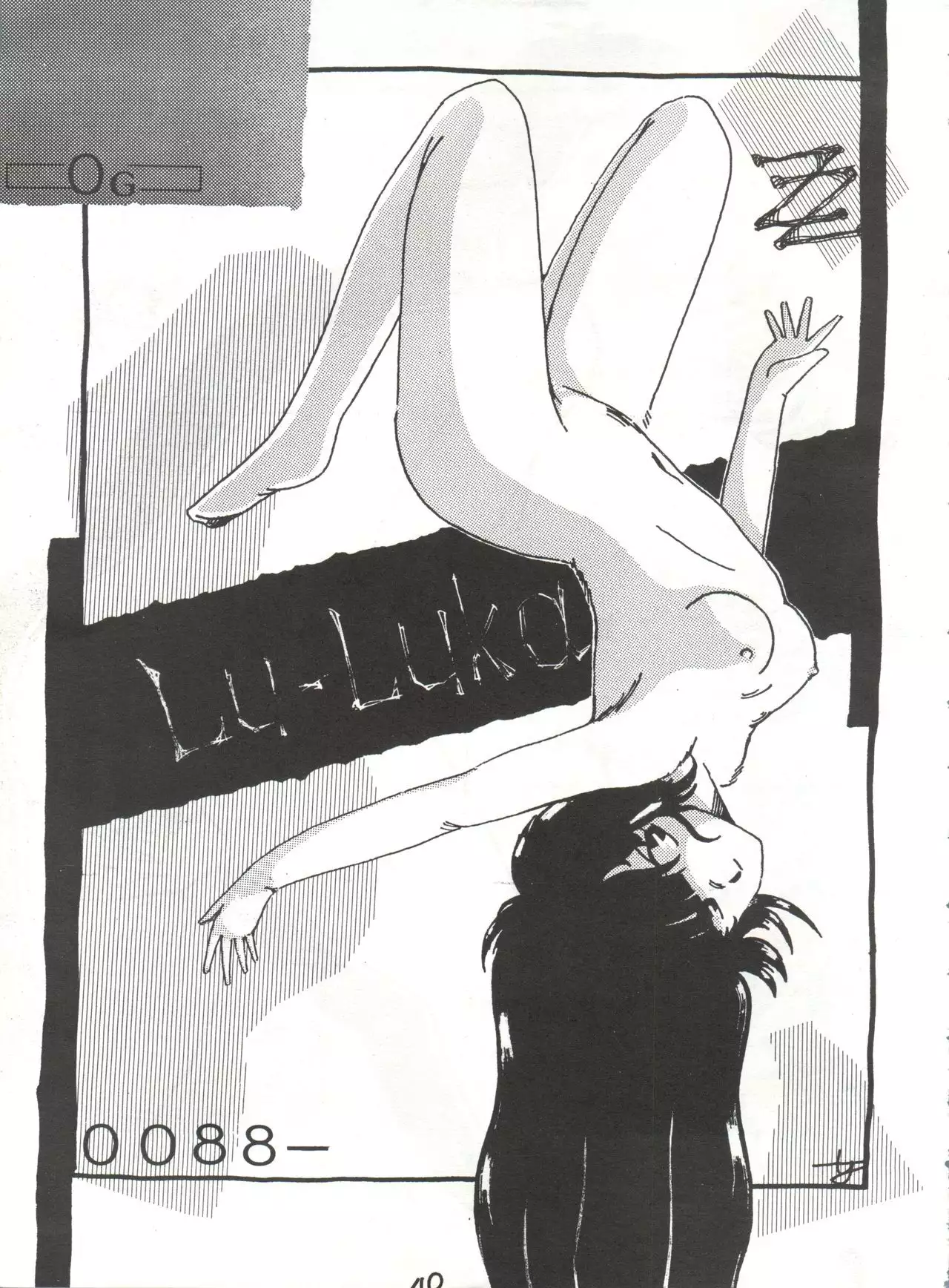 Fantazio Kaj Realo 5&6 Gappei-gou